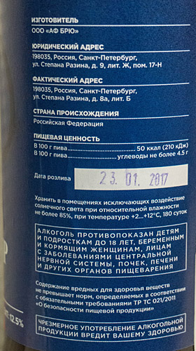 14530