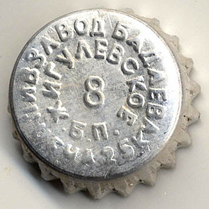 17230